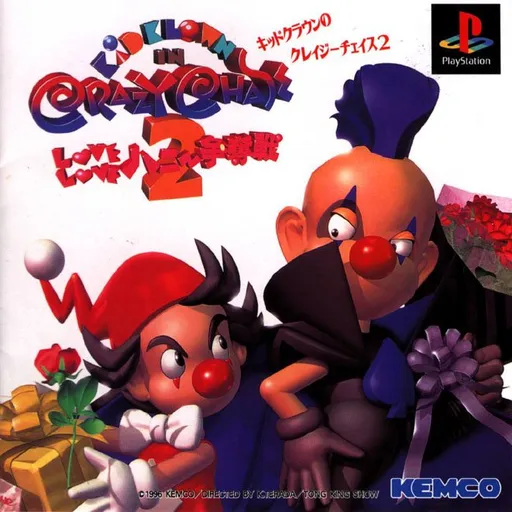 Kid Clown no Crazy Chase 2 - Love Love Honey Soudatsusen (Japan)